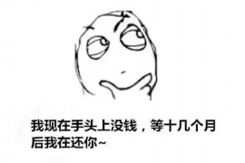 仁和专业要账公司如何查找老赖？