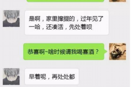 仁和专业讨债公司，追讨消失的老赖