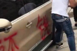 仁和仁和讨债公司服务